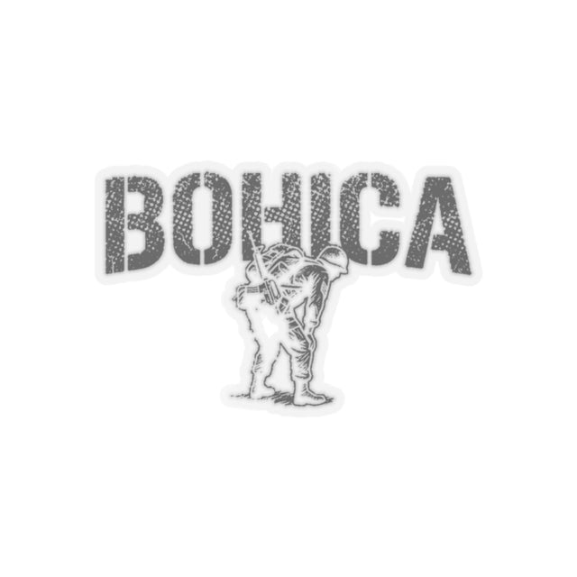 BOHICA Sticker